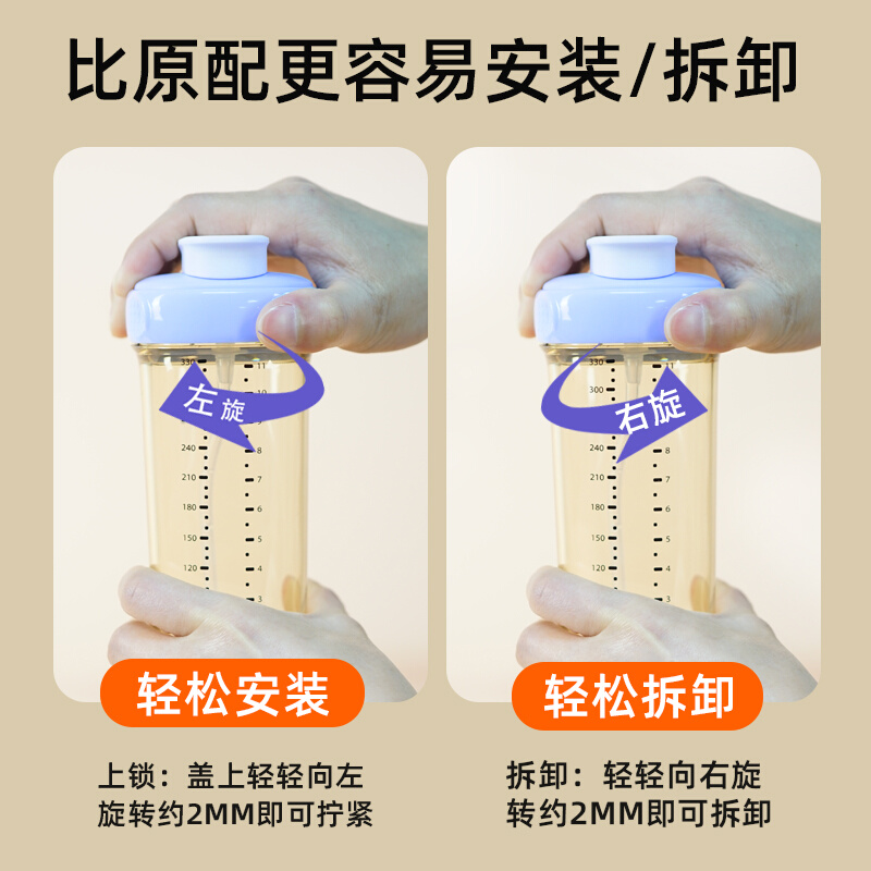 配赫根hengen奶瓶配件奶嘴学饮吸管重力球手柄鸭嘴杯奶嘴哈根直饮 - 图2