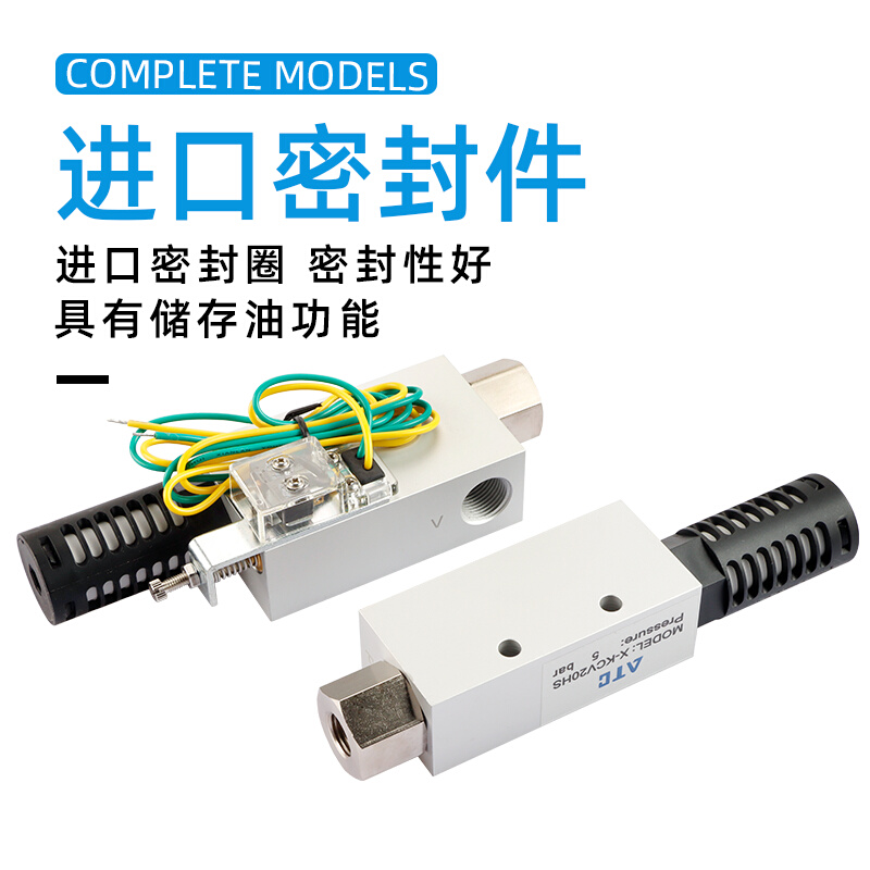 亚德客真空发生器X-KCV05 10 15 20 25 30HS工业级负压发生器 - 图1