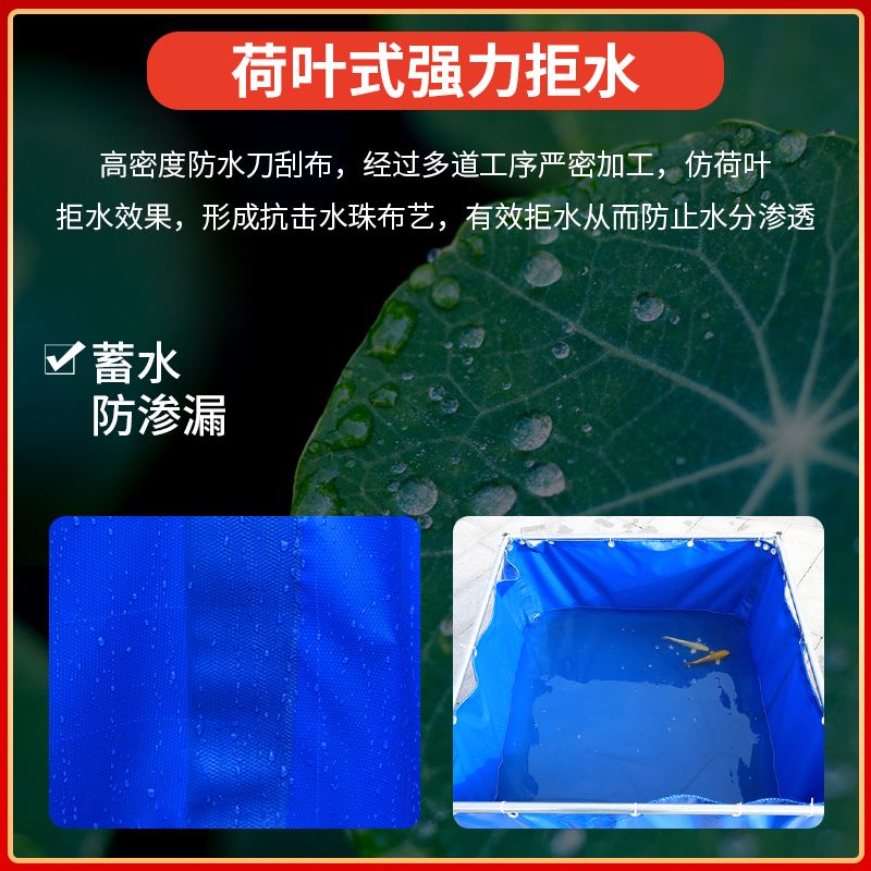 定制帆布鱼池防水布加厚户外养鱼池水产养殖室外大型塑料水池雨布-图1