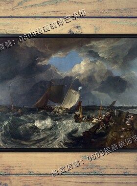 加莱码头 Calais Pier 客厅装饰画 油画 码头Q画 港口油画挂画透