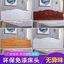 New Lacquered Headboard Single Sell Profiled Double Bed Head Backrest Plate Bedroom Minima Modern Plate Headboard