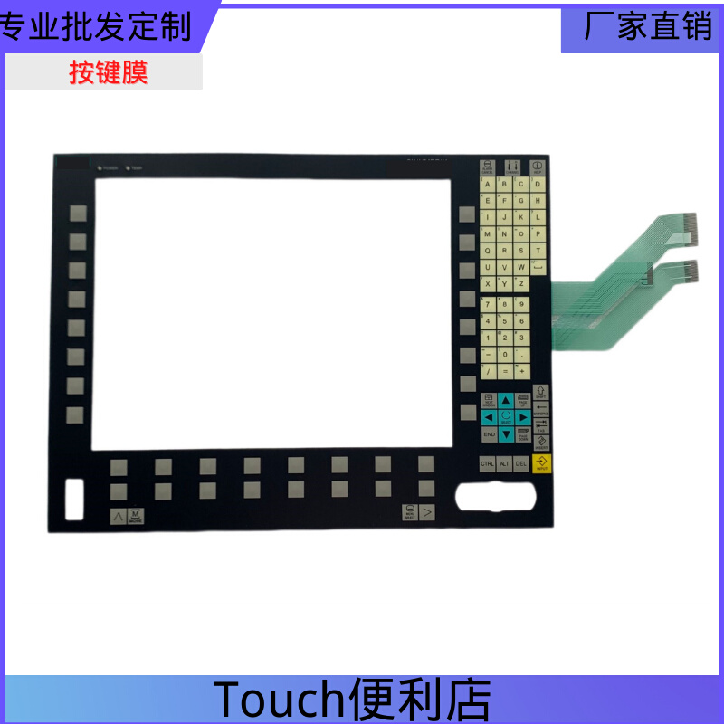 全新OP015AT 6FC5203-0AF05-0AB0按键膜 按键面板 - 图0