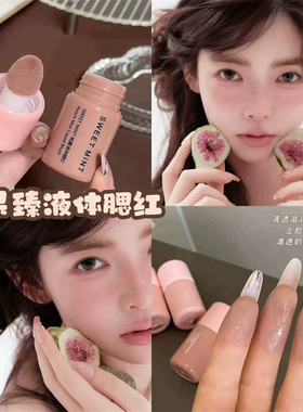 韩囸大牌正品便携糖果色腮红胭脂粉质修容提亮面部立体小脸神器