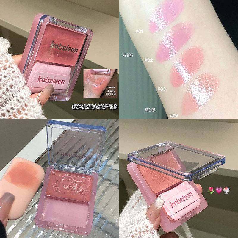 【自带粉扑】韩女水光腮红膏提亮膨胀色自然清透修容多用膏氛围感,淘宝优惠券,粉丝福利购,淘宝优惠卷