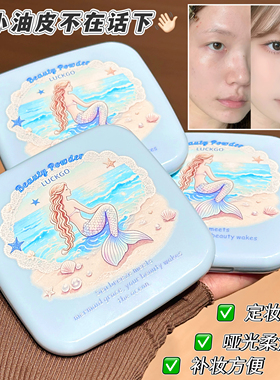 韩囸大牌正品轻盈定妆粉饼带粉扑持久不脱妆干油皮补妆神器旗舰店