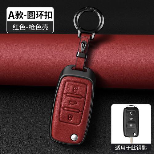 适用大众速腾钥匙套宝来POLO迈腾CC帕萨特途观L凌渡朗逸高尔夫车 - 图3