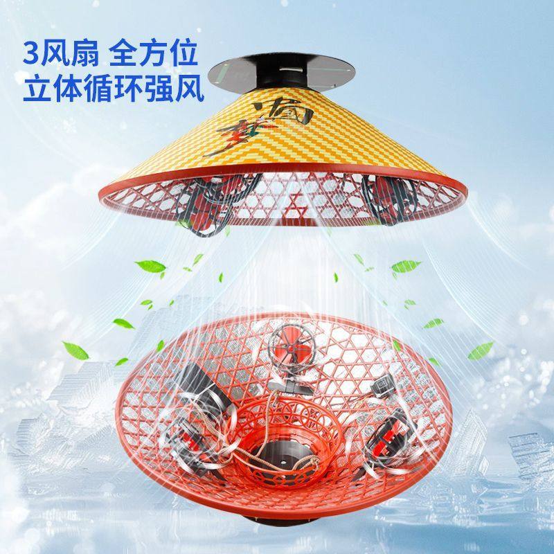 带网罩4个风扇太阳能斗笠风扇帽夏季户外工作钓鱼防晒防雨usb充电,淘宝优惠券,粉丝福利购,淘宝优惠卷
