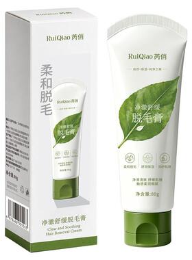 RUIQIAO芮俏全身可用脱毛膏芮俏 腋下腿部舒缓保湿脱毛乳美容院
