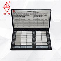 Weifang Shan Light Notebook Roughness Comparison-like Block Suite 30 Block Group Surface Light Finish Contrast Boilerplate