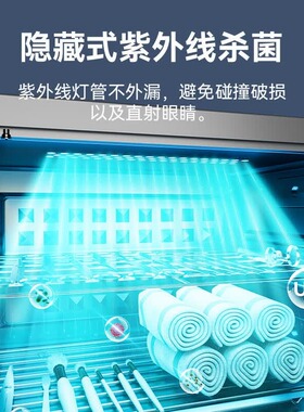 紫外线商用消毒烘干柜