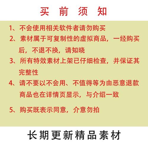 从天而降霸气出场逼格拉满沙雕动画雷云金光闪耀AE视频AN特效素材 - 图3