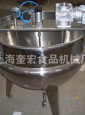大型全自动电磁熬糖锅糖稀熬制机器大容量麦芽糖熬制锅加工设备