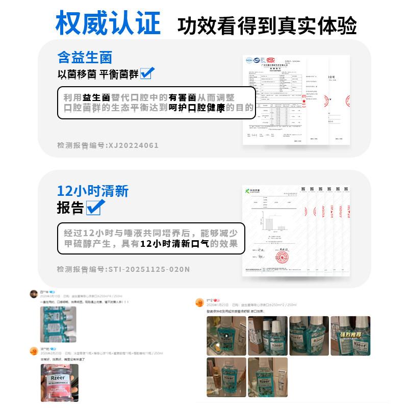 漱口水便携式持久留香遬簌口水涑口臭清新口气男生抑菌女清洁口腔
