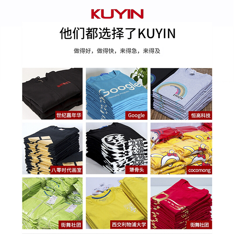 KUYIN棒球服定制印字logo卫衣定制班服工作服团体加绒加厚定做