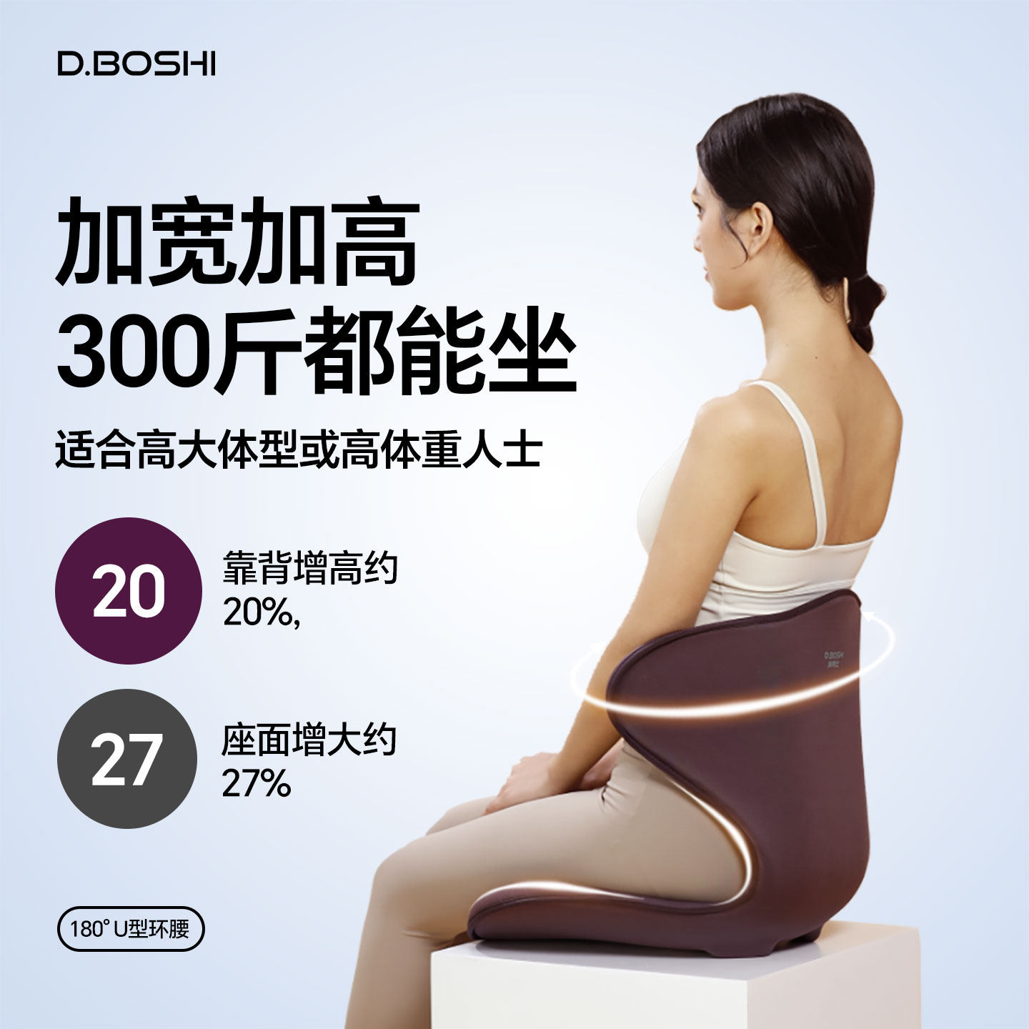 小腰果PRO第三代护腰坐垫日本花瓣腰托办公室久坐神器矫姿正座椅