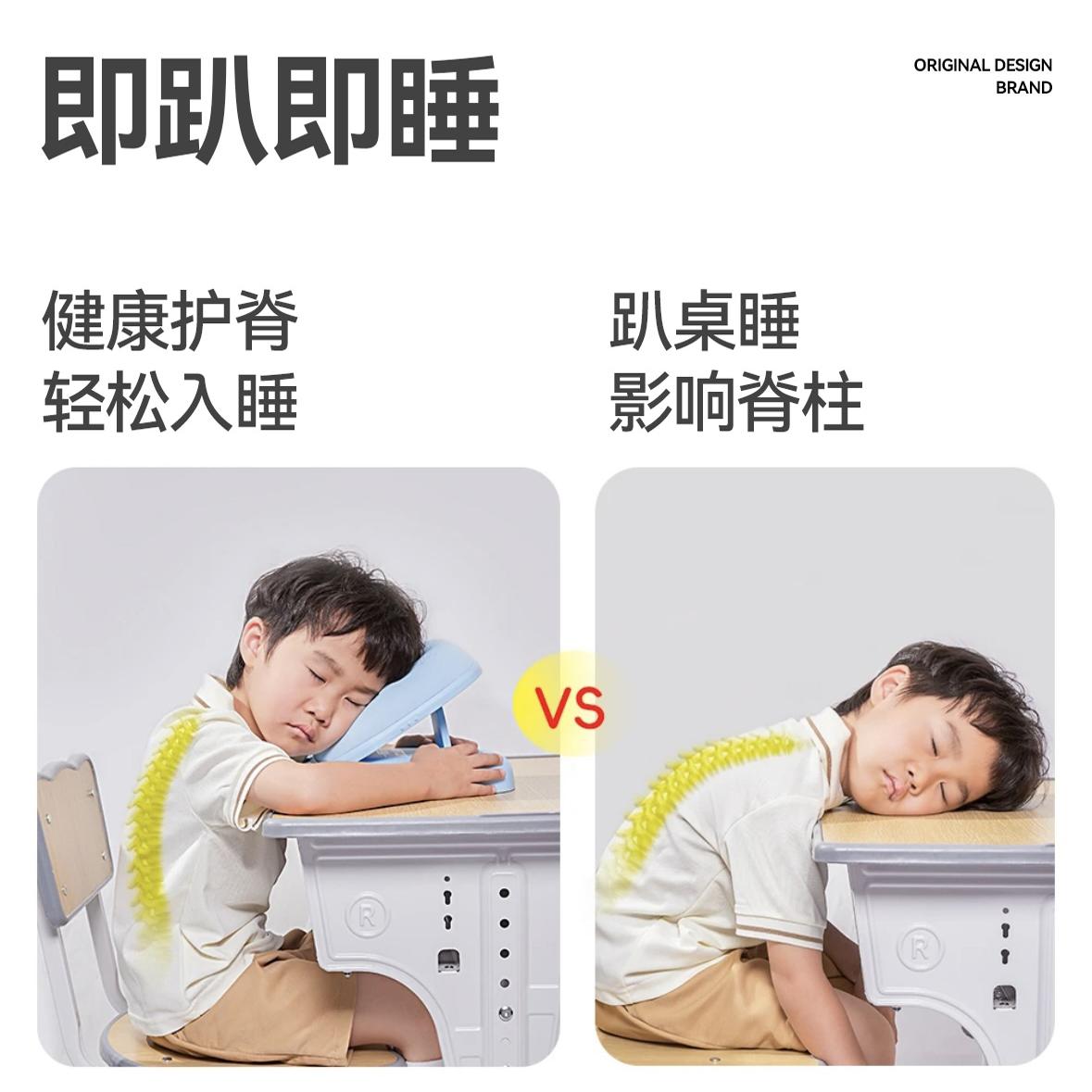 顶博士午睡枕小学生趴睡枕儿童午休开学季教室桌上午睡觉神器抱枕