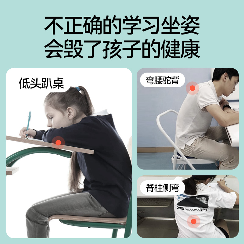 顶博士护腰矫姿正坐垫中小学生儿童座椅靠垫久坐防驼背腰托座椅垫