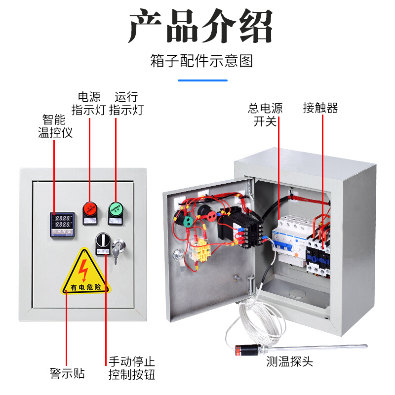 三相温度控制箱单相温控箱220温度控制温控器3 4 5.5  7.5 9 12KW - 图2