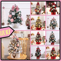 Desktop Mini Flocking Christmas Tree Suit 45 45 60cm PINK RIBBON LIGHT CHRISTMASTREE CHRISTMAS DECORATIONS