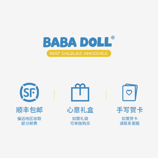 Little Sleeping Sheep Summer Adventure Series Hanging Puppet Plush Toy