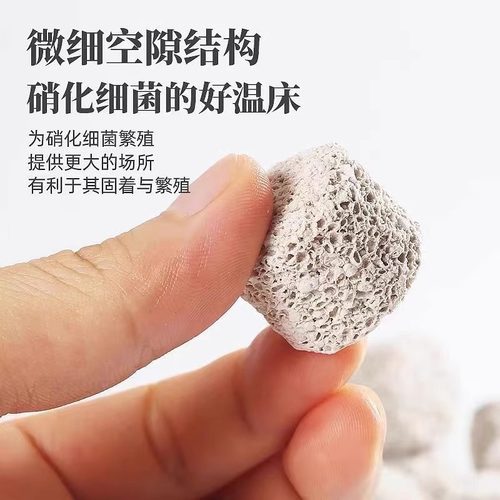 鱼缸滤材3D益菌屋细菌益菌柱过滤材料水族鱼池培菌硝化石英球净水 - 图1