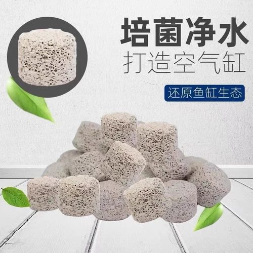 鱼缸滤材3D益菌屋细菌益菌柱过滤材料水族鱼池培菌硝化石英球净水 - 图2