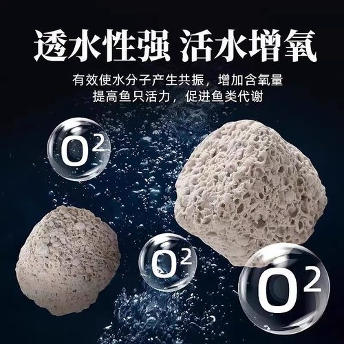鱼缸滤材3D益菌屋细菌益菌柱过滤材料水族鱼池培菌硝化石英球净水 - 图0