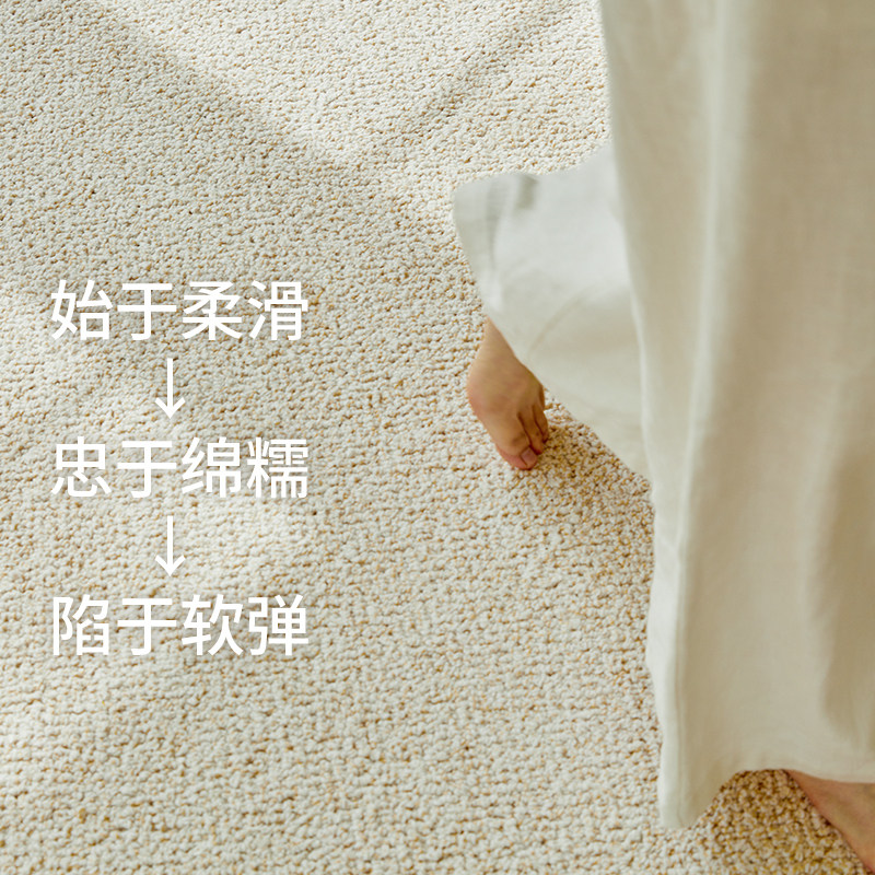 ComiComi小薏米羊毛无胶水地毯防水卧室床边毯衣帽间高级感地毯,淘宝优惠券,粉丝福利购,淘宝优惠卷