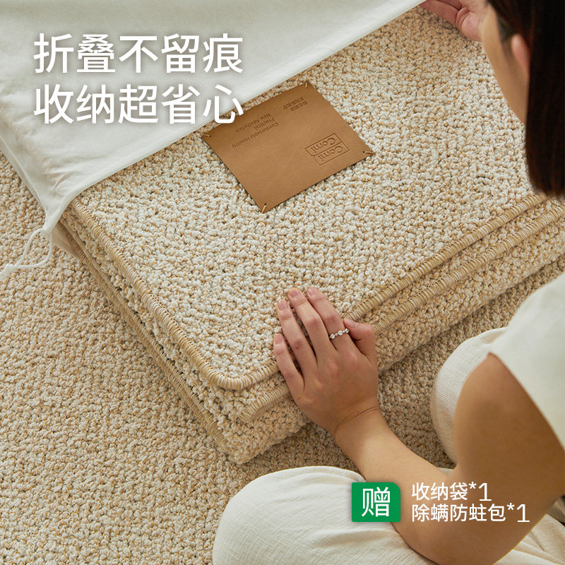 ComiComi小薏米羊毛无胶水地毯防水卧室床边毯衣帽间高级感地毯,淘宝优惠券,粉丝福利购,淘宝优惠卷