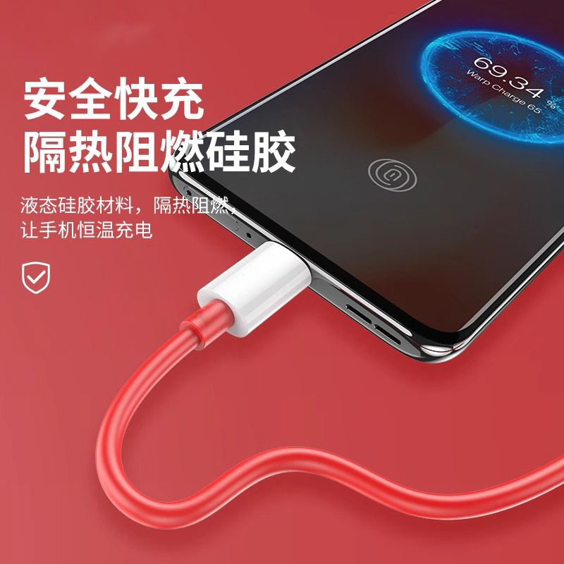 安诗登适用一加ACE数据线100W快充超级快充11/12/ace2/3手机充电线Ace7/OnePlus ACE2Pro双Type-C手机快充线