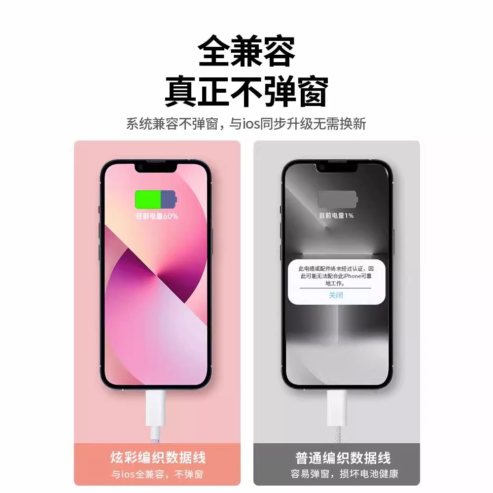 安诗登适用iPhone苹果13手机PD快充20W数据线14pro充电器11编织12车载ipad平板max新款15闪typec转lightning