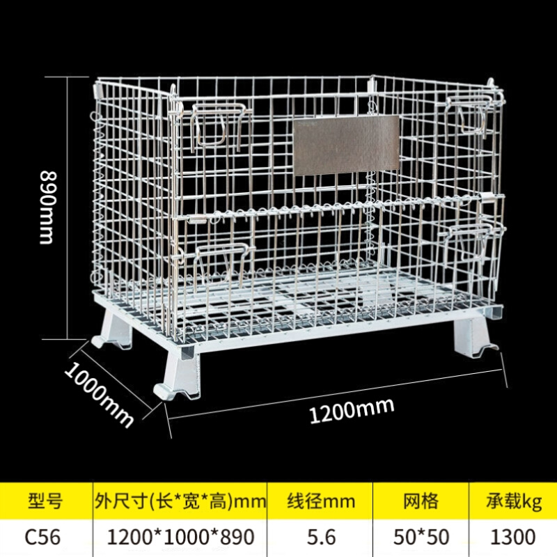 仓储笼折叠式铁框物流台车储物铁筐蝴蝶笼仓库笼车周转箱笼铁笼子-图1