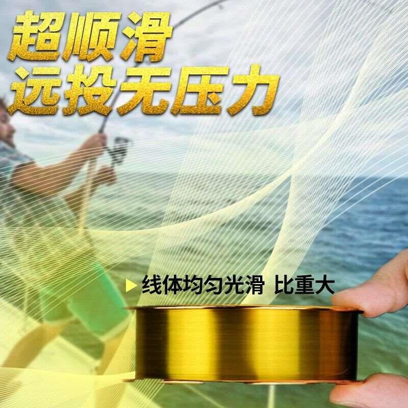 半浮水矶钓线主线尼龙鱼线强拉力子线海钓海竿路亚滑漂专用线-图1