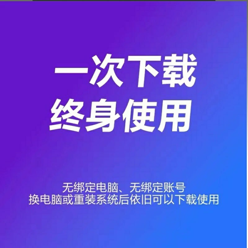 中望CAD2024中望3D 2024 2023 2022 2020 专业机械建筑版永久激活 - 图2