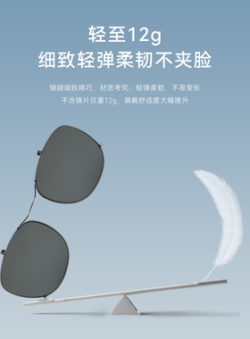 华为ai眼镜墨镜夹片太阳墨镜片方便拆卸送真皮皮夹防紫外线