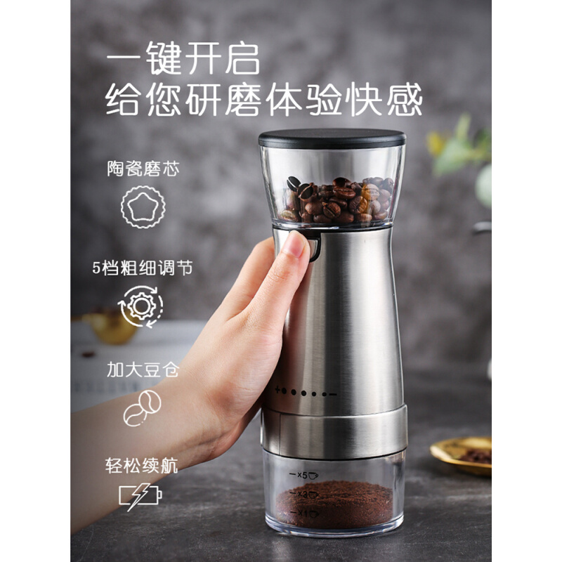 V2WS电动磨豆机咖啡豆研磨机家庭用具自动磨粉器具便携小型大