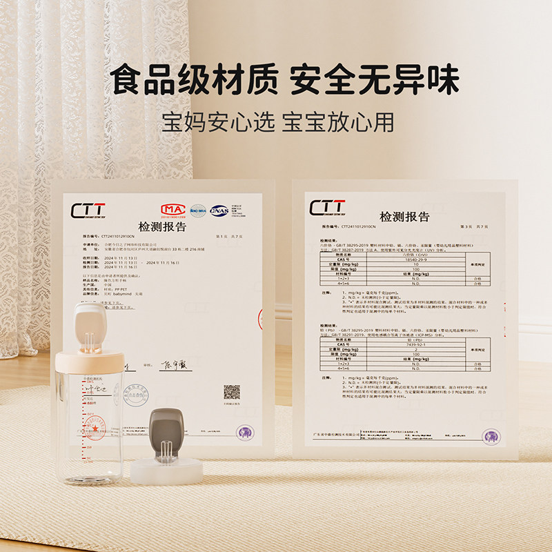 适配贝亲奶瓶奶嘴配件鸭嘴学饮嘴分阶段手柄重力球直饮吸管配件,淘宝优惠券,粉丝福利购,淘宝优惠卷