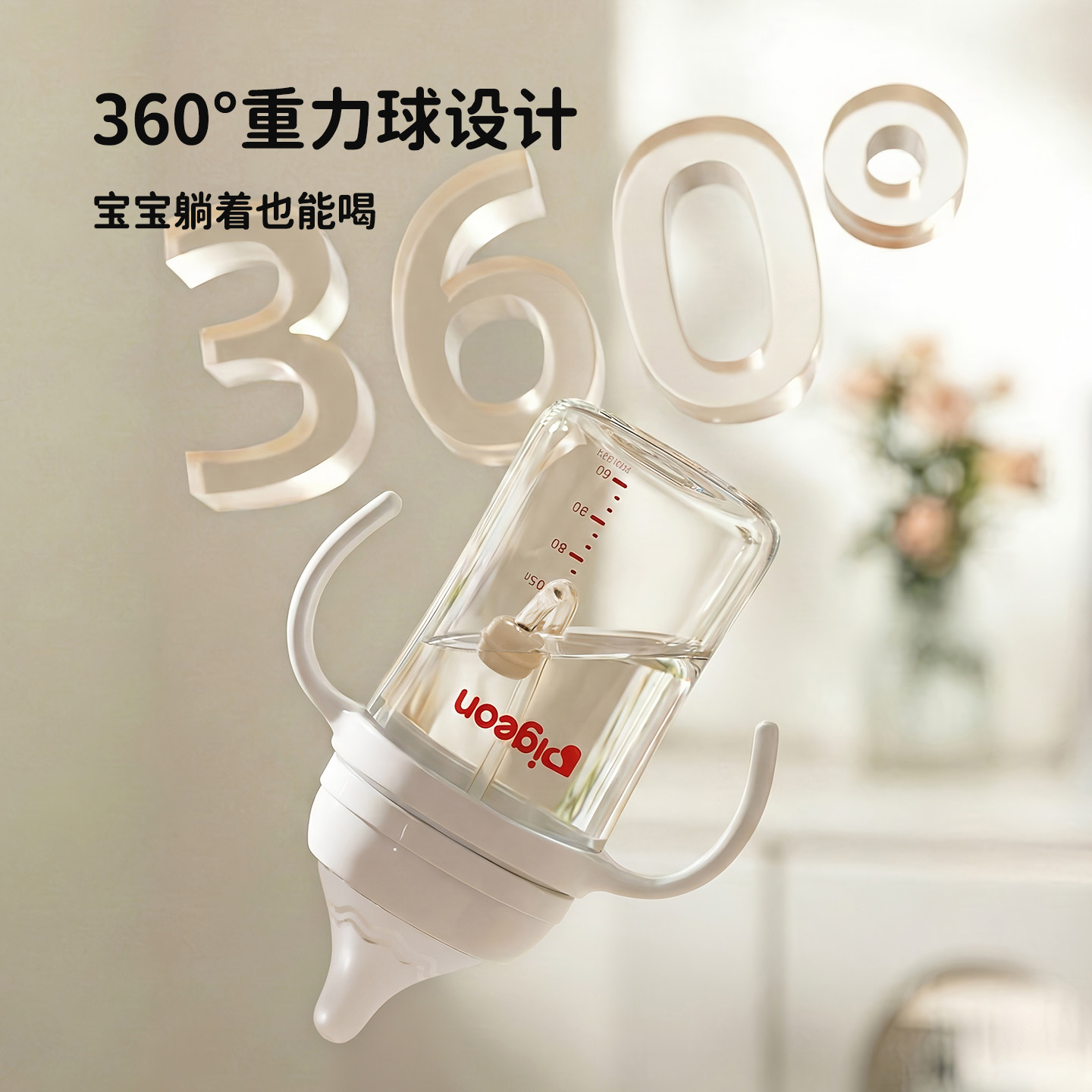 图 3