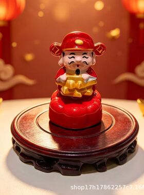 景德镇陶瓷财神爷转转摆件招财