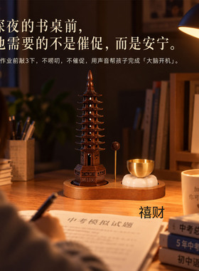 学生中高考考研文昌塔摆件
