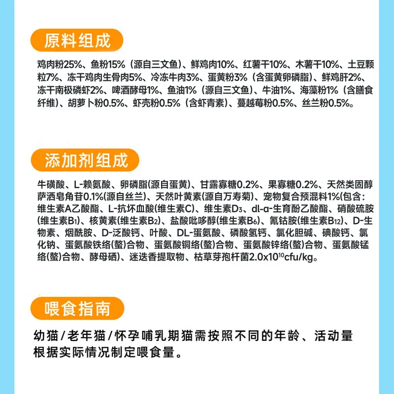 冒险与它双拼冻干猫粮全价通用型全阶段猫咪 鸡肉生骨肉500g,淘宝优惠券,粉丝福利购,淘宝优惠卷