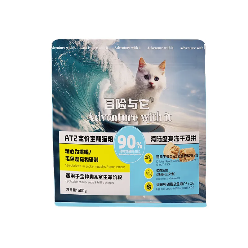 冒险与它双拼冻干猫粮全价通用型全阶段猫咪 鸡肉生骨肉500g,淘宝优惠券,粉丝福利购,淘宝优惠卷