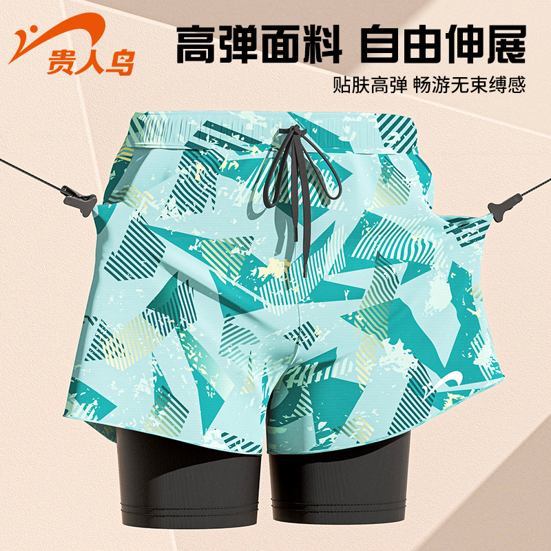 贵人鸟男士泳裤2024新款双层防尴尬五分沙滩裤专业游泳装备男全套