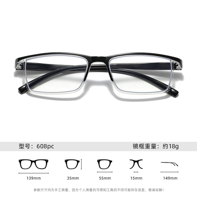 【皇家米奇】防蓝光中老年人老花镜