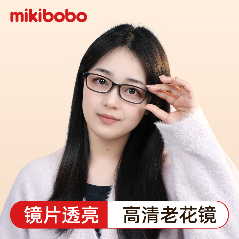 老花眼镜中老年高清老花镜老年人护眼超轻男女通用高档正品洋气