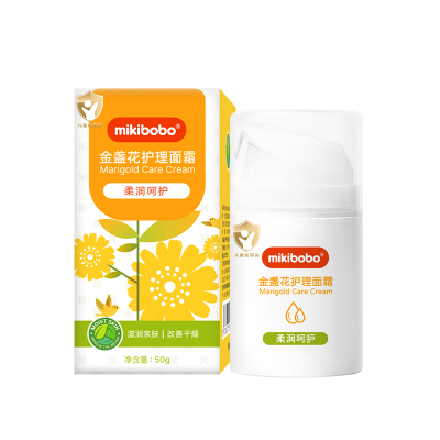 【到手2瓶】儿童润肤乳霜护理面霜秋冬宝宝婴幼儿保湿