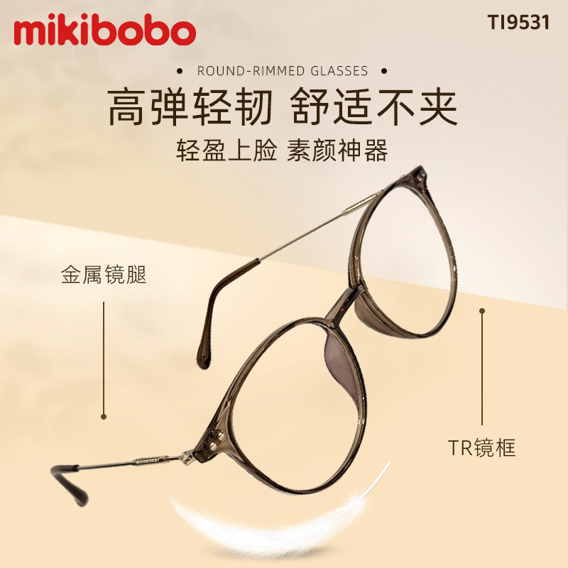 韩系显白奶金色眼镜框女可配近视度数素颜文艺小圆框金丝眼睛镜架