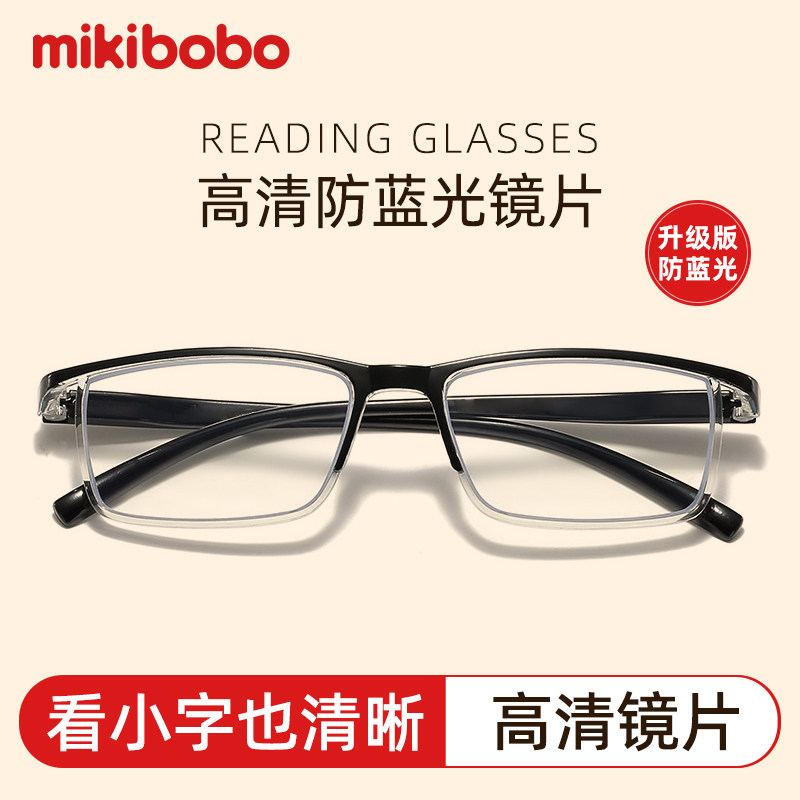 老花镜男高清超轻防蓝光老人便携式时尚老年老光老花眼镜女