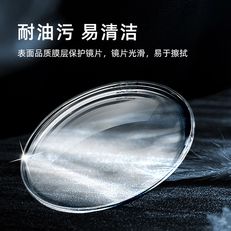 【可配度数+散光】非球面防蓝光镜片 近视眼镜男女 斯文半框