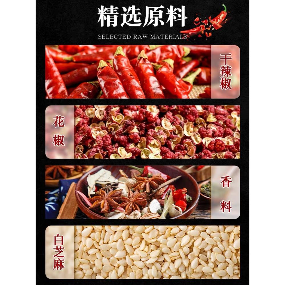 坤太麻辣辣椒面独立小包装5g特辣蘸水干碟蘸料1+2云南特产贵州2g - 图3